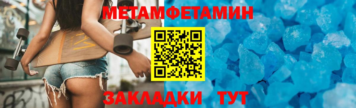 МЕГА ссылки  Амфетамин  Углич  Вход с VPN  Amphetamine Premium 