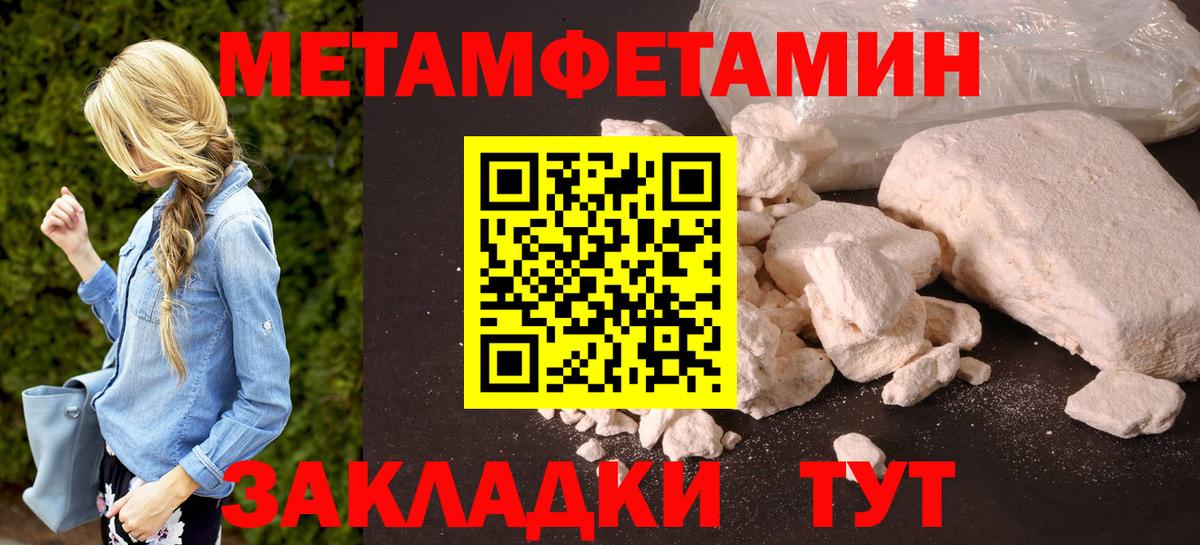 АМФ 98% Углич