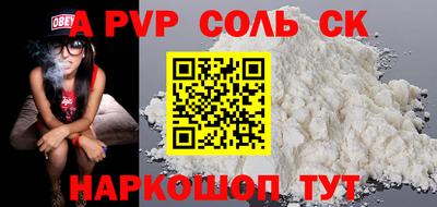 apvp Бузулук