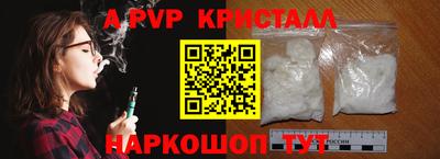 ешки Будённовск