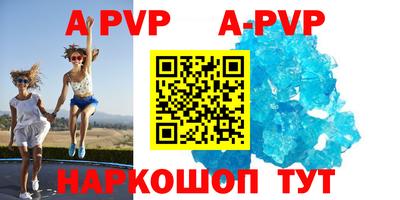 ешки Будённовск
