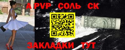 ешки Будённовск
