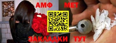 ешки Будённовск