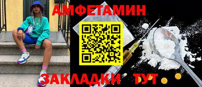 ешки Бугуруслан