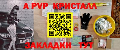 apvp Бузулук
