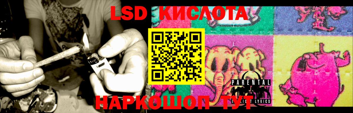 ЛСД экстази ecstasy  Вход с VPN  Углич  Лсд 25 экстази кислота 