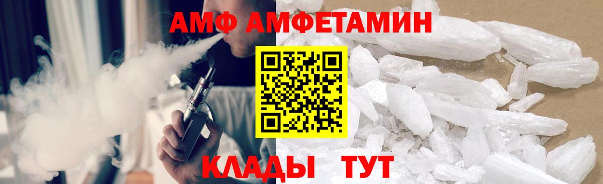 Углич  МЕТАМФЕТАМИН винт  Вход с VPN  МЕТАМФЕТАМИН винт 