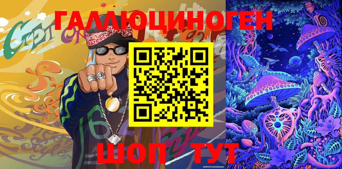 Галлюциногенные грибы GOLDEN TEACHER  купить   Псилоцибиновые грибы GOLDEN TEACHER  Углич  Вход с VPN 
