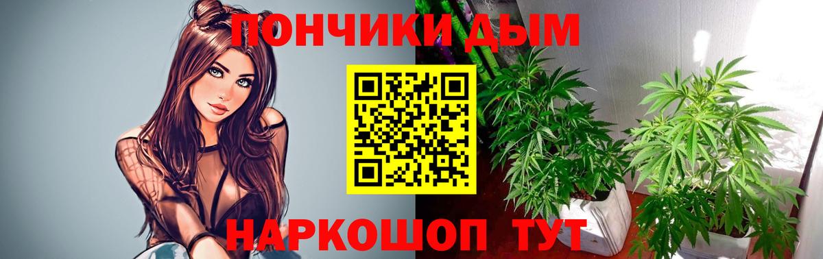 Углич  Марихуана White Widow  Вход с VPN  Шишки марихуана White Widow  Бошки марихуана Amnesia 